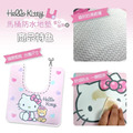 Hello Kitty 馬桶防水地墊_1