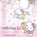 Hello Kitty 馬桶防水地墊