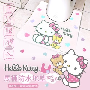 Hello Kitty 馬桶防水地墊