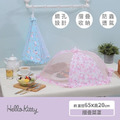 Hello Kitty 折疊式遮菜罩 (少女日用品特輯)
