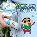 蠟筆小新 北極旋風冰涼噴霧 60ml (少女日用品特輯)_2