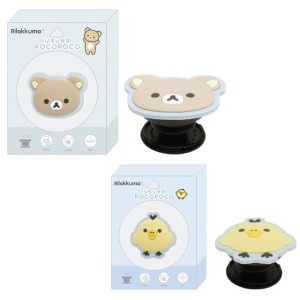 San-X 拉拉熊 造型伸縮手機支架 (大臉款)