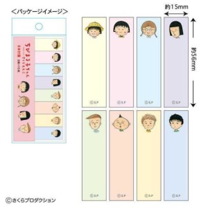 櫻桃小丸子 便利貼 8款組 每款15枚