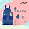 三麗鷗 成人綁帶式圍裙 (薄款) Kitty 酷洛米_2