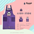 三麗鷗 成人綁帶式圍裙 (薄款) Kitty 酷洛米_3