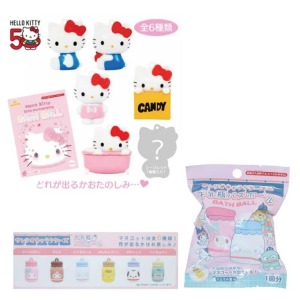 Sanrio 三麗鷗 沐浴球 Hello Kitty 50週年 大集合