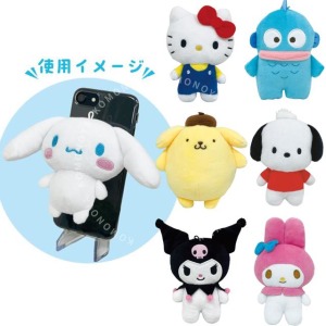 三麗鷗 絨毛玩偶手機支架 (角色款) Kitty 大耳狗 酷洛米