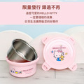 [特價] Sanrio 三麗鷗 不鏽鋼扣式隔熱碗 Kitty 布丁狗_1