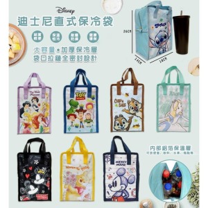 迪士尼 尼龍手提直式保冷袋 (角色款)