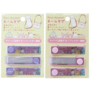 Sanrio 三麗鷗 姓名裝飾扣 大集合 美樂蒂 酷洛米 布丁狗 大耳狗 帕帢狗 人魚漢頓