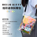 Sanrio 三麗鷗 Hello Kitty 炫彩迷你斜背包 (多變方塊款)_4