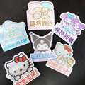 Sanrio 三麗鷗 車用警示反光裝飾貼 (6款隨機出貨)