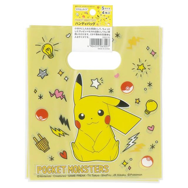 Pokemon 寶可夢 塑膠手提袋S號 4入組 (角色款)