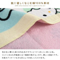 Sanrio 三麗鷗 長毛巾 (角色款) Kitty 美樂蒂 酷洛米_1