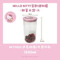(特價) 三麗鷗 玻璃密封罐 1200ml (大款) Kitty 酷洛米_1