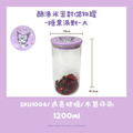 (特價) 三麗鷗 玻璃密封罐 1200ml (大款) Kitty 酷洛米_2