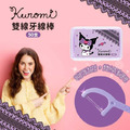酷洛米 盒裝雙線牙線棒 50入 (紫蕾絲 少女日用品特輯)