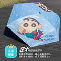蠟筆小新 折傘手提袋組 (動感超人)_3