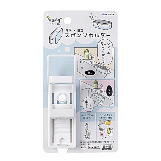INOMATA 吸盤式海綿架 (白款)