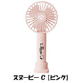 史努比 USB充電手持電風扇附底座 (靜音 3色隨機)_1