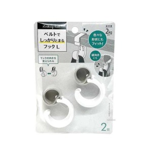 SURUGA 魔鬼氈帶掛鉤2入組 (白灰款)