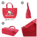 Hello Kitty 尼龍手提保冷便當袋 (復古系列)_1