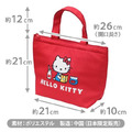 Hello Kitty 尼龍手提保冷便當袋 (復古系列)_4