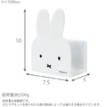 Miffy 米飛兔 磁吸式置物架 (大臉款)_3