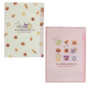 Sanrio 三麗鷗大集合 A4 三層分類資料夾 (麵包款)