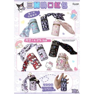 Sanrio 三麗鷗 口紅包鑰匙圈吊飾 (滿版款) Kitty 美樂蒂 酷洛米 雙子星