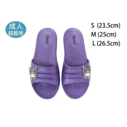 酷洛米 極輕防滑塑膠拖鞋 23.5-26.5cm