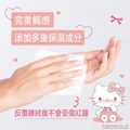 Hello Kitty 100抽 超柔感保濕面紙 (臉紅款)_2