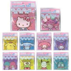 Sanrio 三麗鷗 11x11.7 S號 透明橫式夾鏈袋五入組 (角色半身款) Kitty 美樂蒂 酷洛米 布丁狗 大耳狗