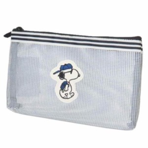Snoopy 史努比 網格筆袋 (酷哥款)