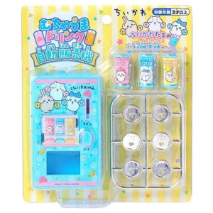 Chiikawa 吉伊卡哇  自動販賣機玩具組 (家家酒)