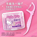 Hello Kitty 盒裝雙線牙線棒 200入 (粉色款)