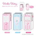 Sanrio 三麗鷗 Hello Kitty 手機造型PVC窗口收納包 (90's系列)_4