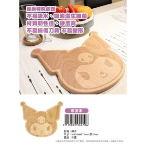 Sanrio 三麗鷗 酷洛米 造型欅木砧板 33.5x27.1x1.5cm (大臉款)