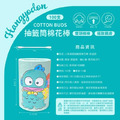 Sanrio 三麗鷗 抽籤筒棉花棒 100入 酷洛米 人魚漢頓_8