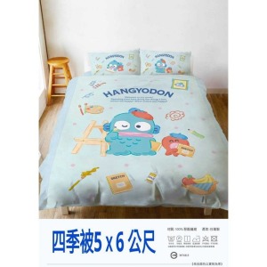 Sanrio 三麗鷗 人魚漢頓 雙人涼被 5x6公尺 (小小插畫家)