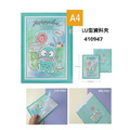 Sanrio 三麗鷗 L/U型 兩用資料夾 (生活款) 酷洛米 大耳狗 人魚漢頓_1