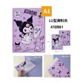 Sanrio 三麗鷗 L/U型 兩用資料夾 (生活款) 酷洛米 大耳狗 人魚漢頓_3