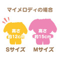 Sanrio 三麗鷗 磁吸站立玩偶附底座 S (拍照道具) 兔媽媽 小麥粉_4