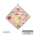 Sanrio 三麗鷗 方形擦手巾 (動作款) Kitty 酷洛米 人魚漢頓_5