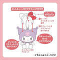 Sanrio 三麗鷗 絨毛玩偶耳朵裝飾吊飾 (經典款) Kitty 美樂蒂 大耳狗 酷洛米_8