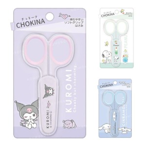 Sanrio 三麗鷗 兒童安全剪刀附蓋 (姓名小頭款) 酷洛米 大耳狗