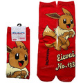 寶可夢 棉質高筒長襪 23-25cm_2