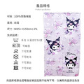 Sanrio 三麗鷗 酷洛米 長門簾 (花朵款)_2