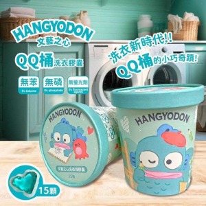 Sanrio 三麗鷗 人魚漢頓 洗衣膠囊15入組 (文藝之心)