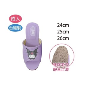Sanrio 三麗鷗 酷洛米 室內皮拖鞋 (大臉款)